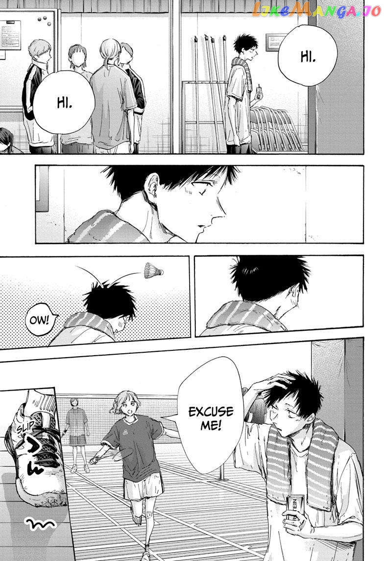 Blue Box, Chapter 120 image 16
